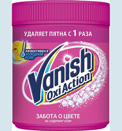 Пятновыводитель Vanish OXI Action Max универс 500г