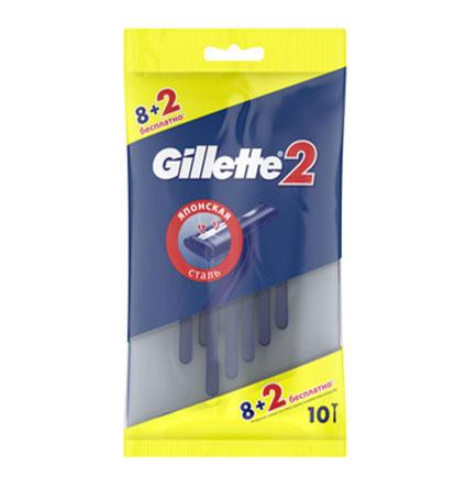Станки для бритья GILLETTE2 8+2шт