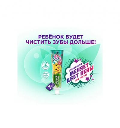 Зубна паста Лісовий бальзам, для дітей з 7 років, 60 мл