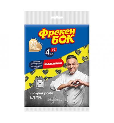 Салфетка Фрекен Бок Фламенко 4+1