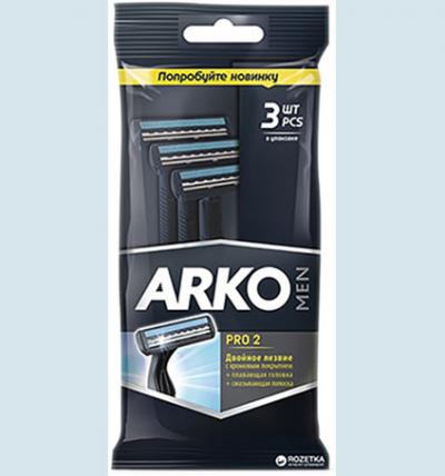 Станки для бритья Arko Pro 2лез 3шт